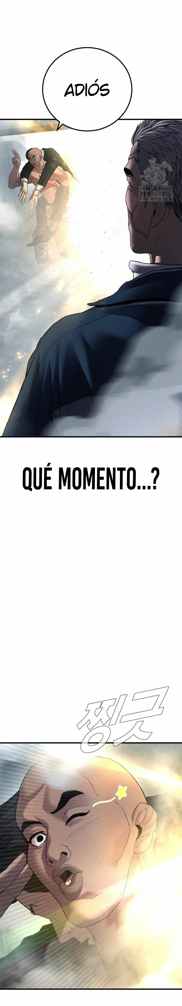 Read Manager Kim ES Manga Online