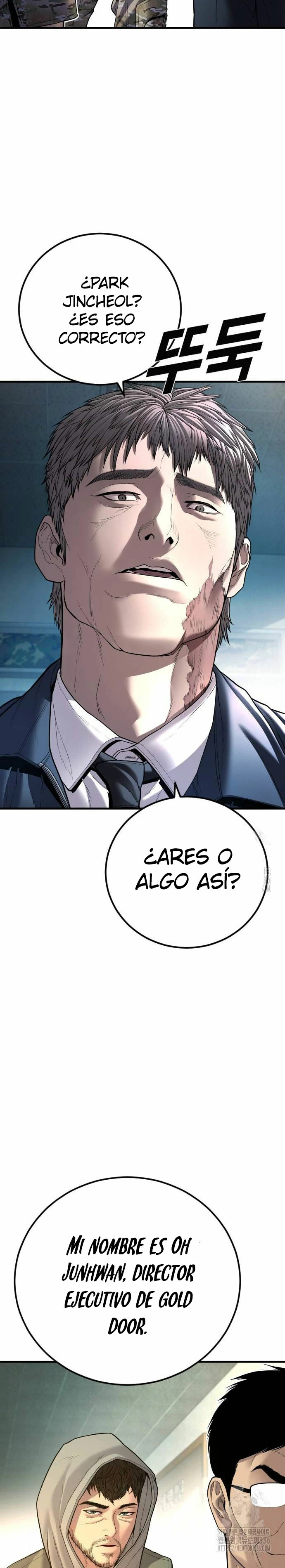 Read Manager Kim ES Manga Online