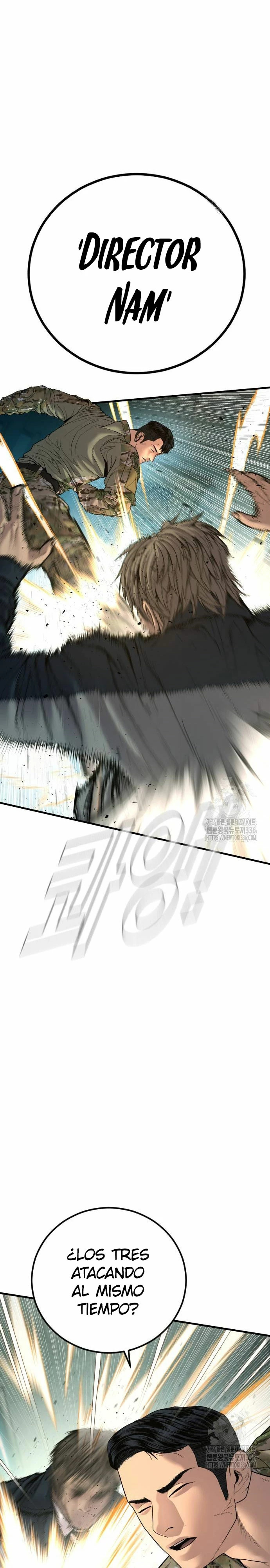 Read Manager Kim ES Manga Online