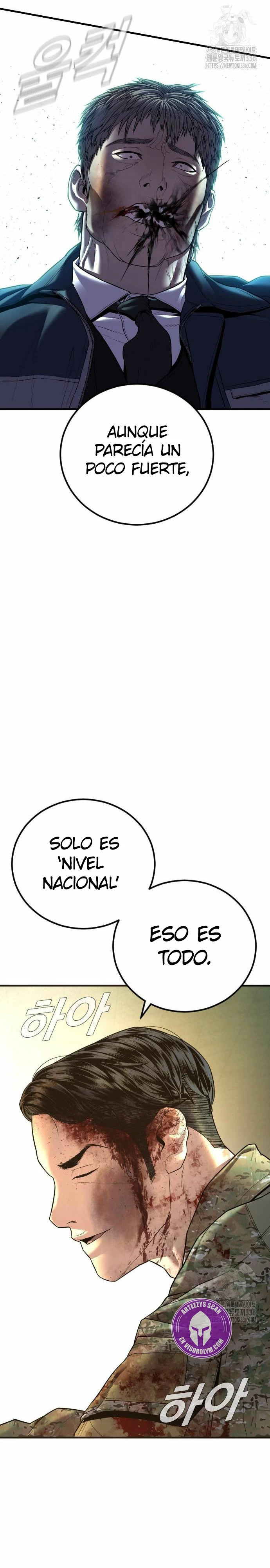 Read Manager Kim ES Manga Online