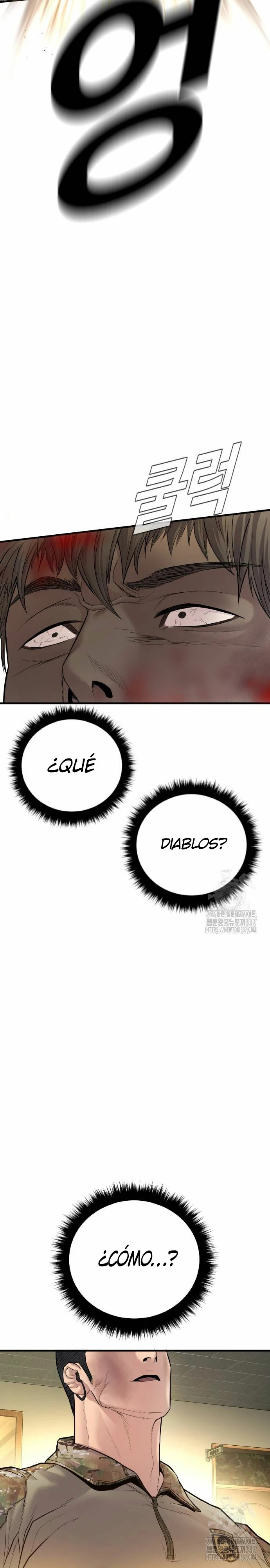 Read Manager Kim ES Manga Online