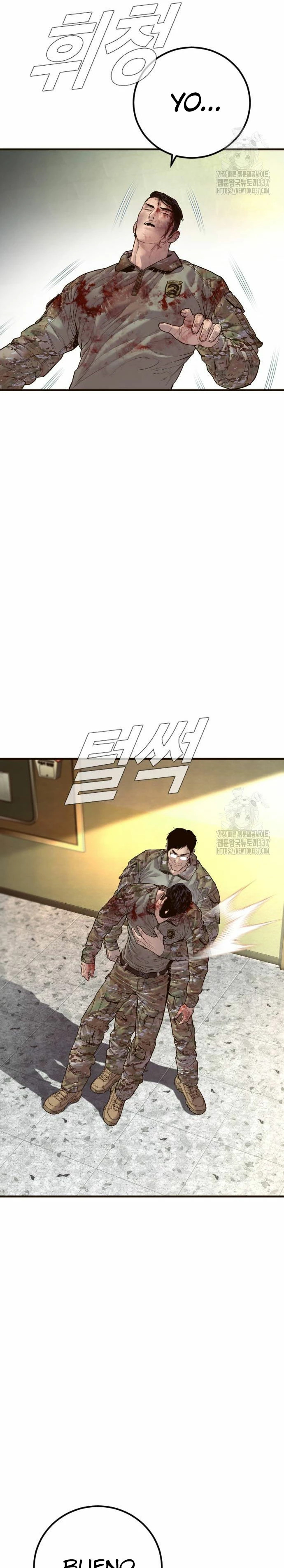 Read Manager Kim ES Manga Online