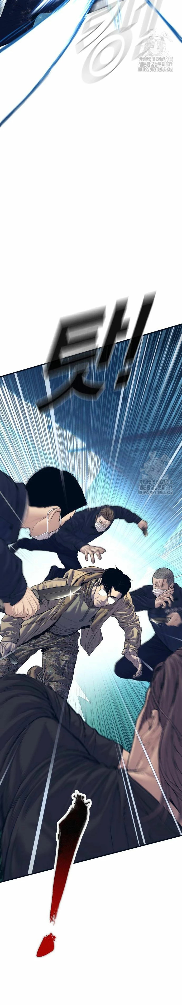Read Manager Kim ES Manga Online