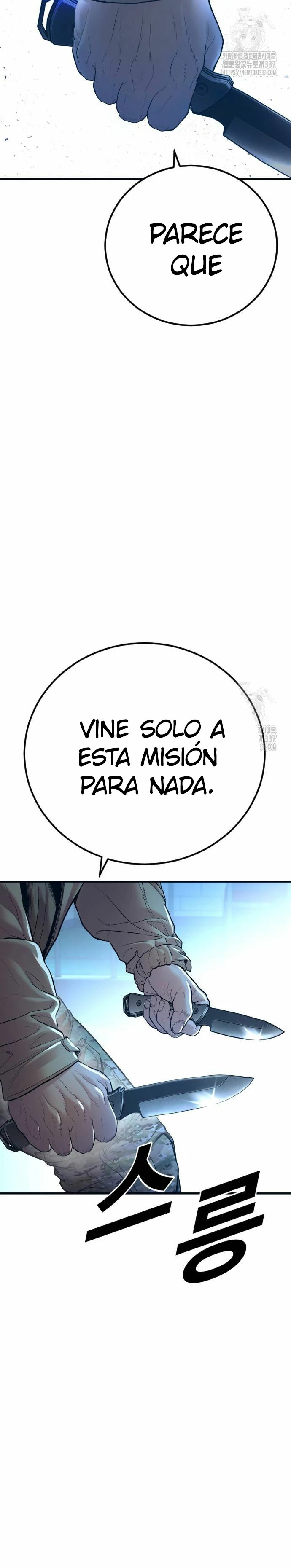 Read Manager Kim ES Manga Online