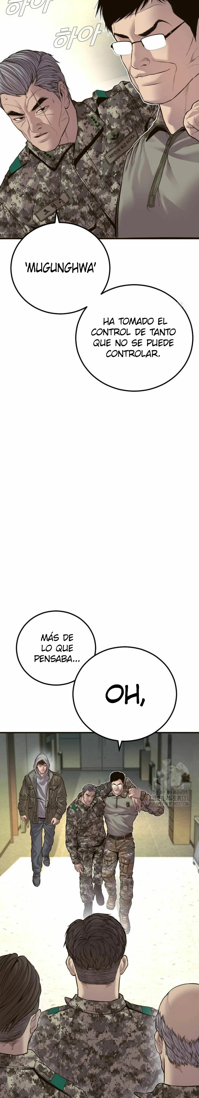 Read Manager Kim ES Manga Online