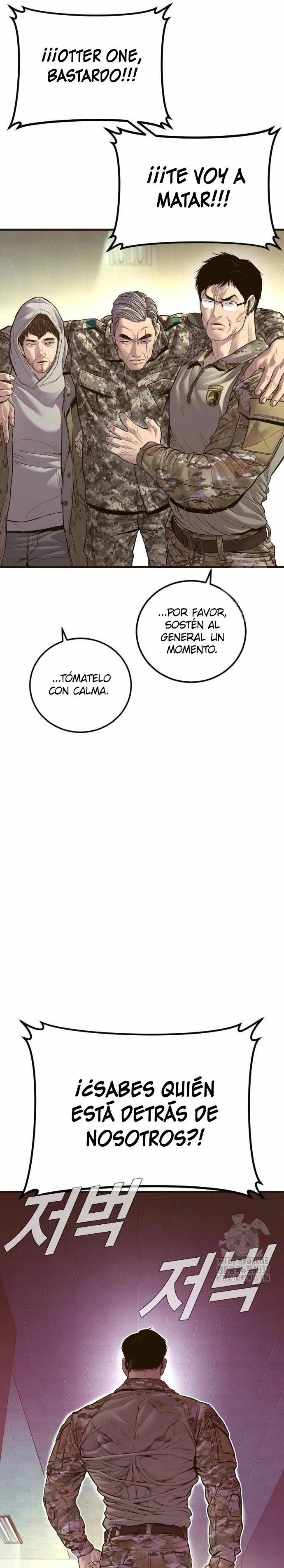 Read Manager Kim ES Manga Online