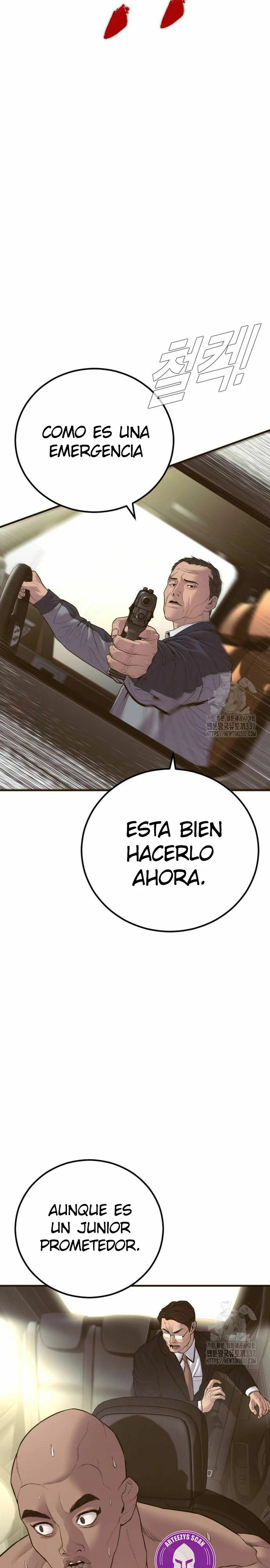 Read Manager Kim ES Manga Online