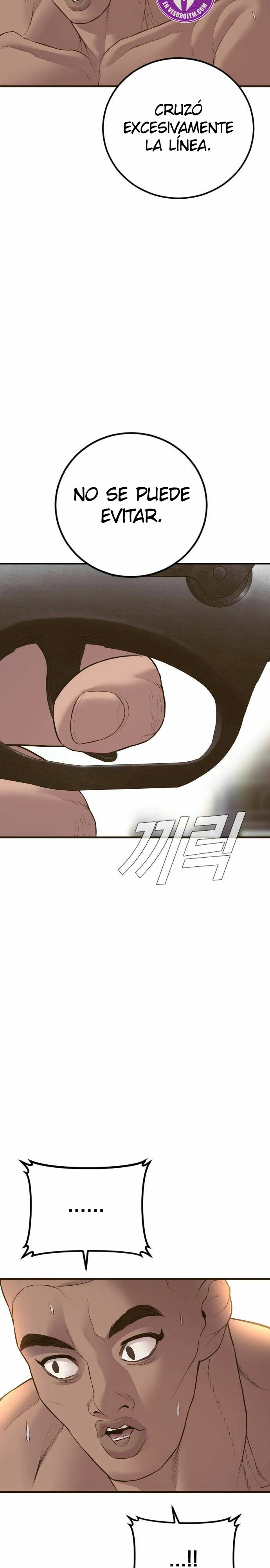 Read Manager Kim ES Manga Online