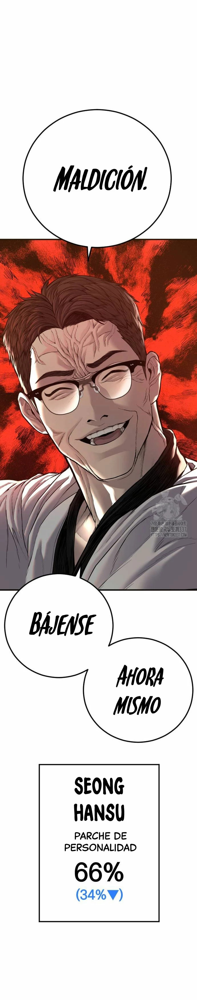Read Manager Kim ES Manga Online
