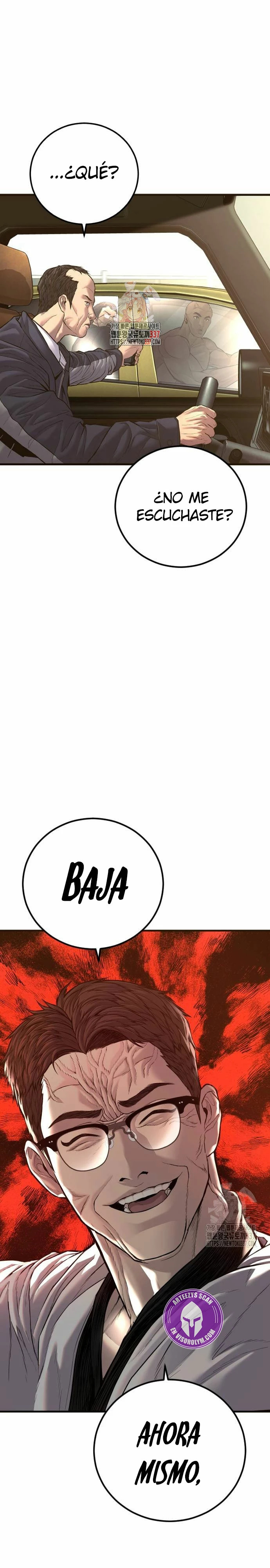 Read Manager Kim ES Manga Online