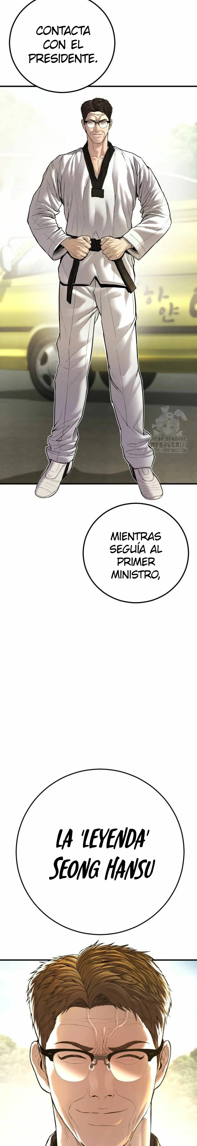 Read Manager Kim ES Manga Online