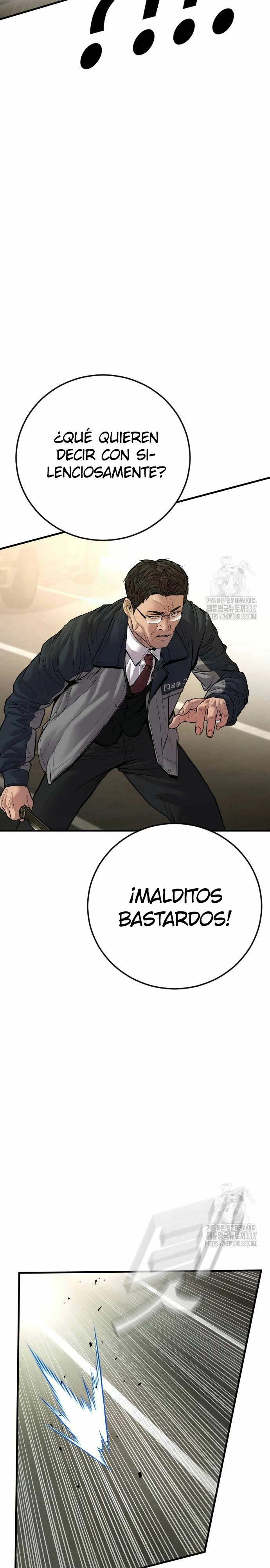 Read Manager Kim ES Manga Online