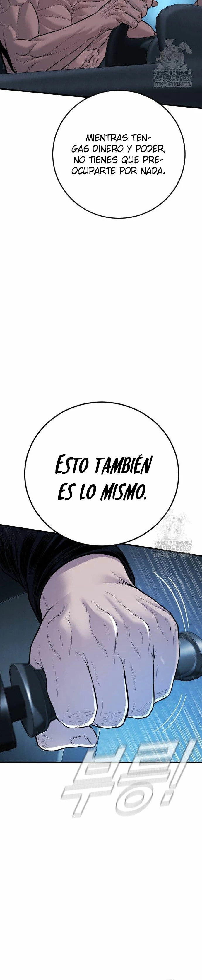 Read Manager Kim ES Manga Online