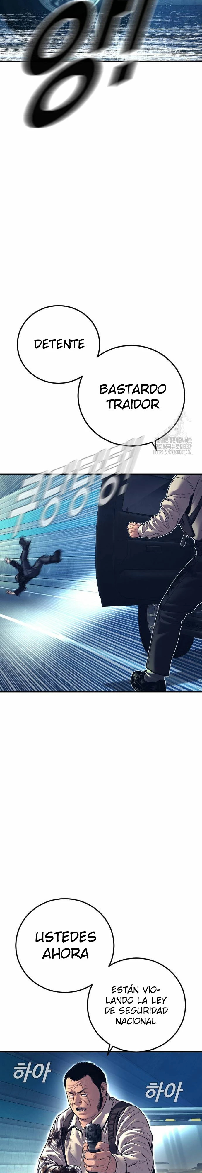 Read Manager Kim ES Manga Online