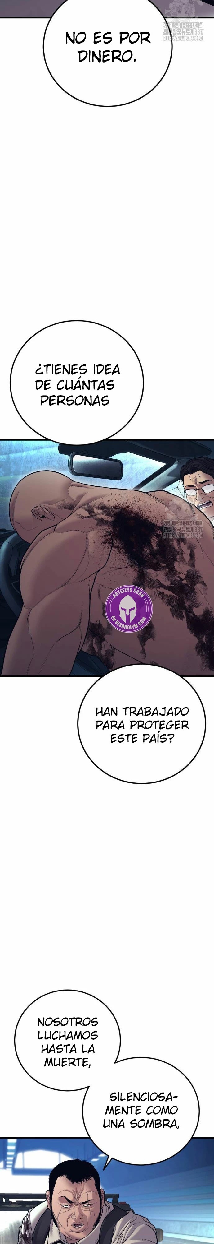 Read Manager Kim ES Manga Online