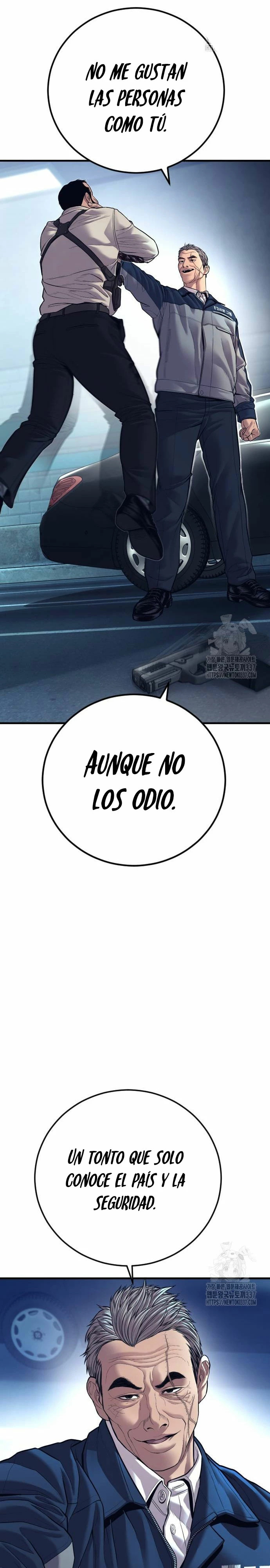 Read Manager Kim ES Manga Online