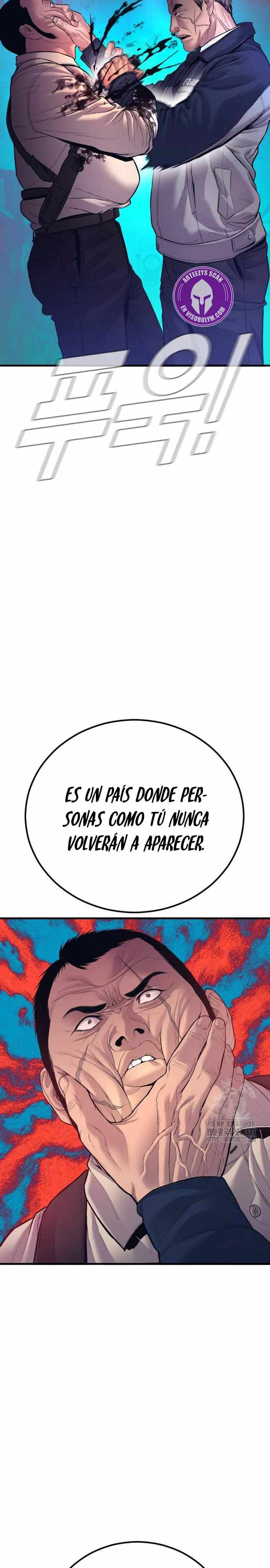Read Manager Kim ES Manga Online