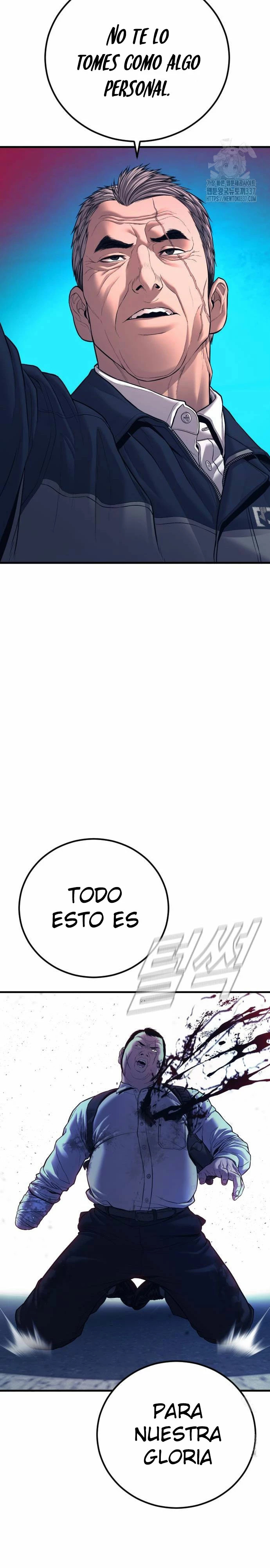 Read Manager Kim ES Manga Online