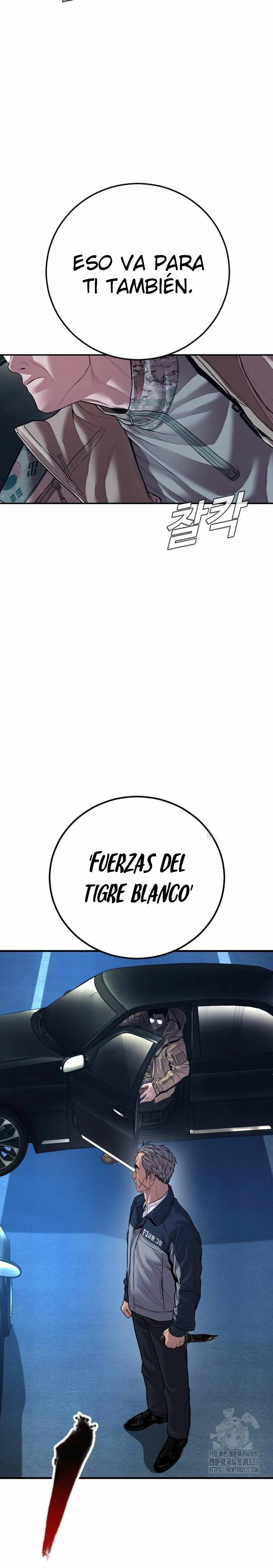 Read Manager Kim ES Manga Online
