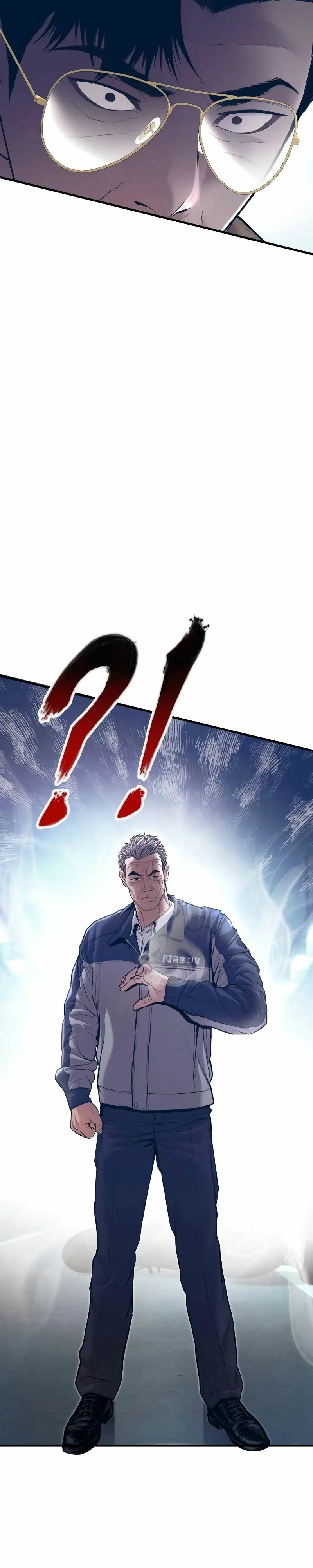 Read Manager Kim ES Manga Online