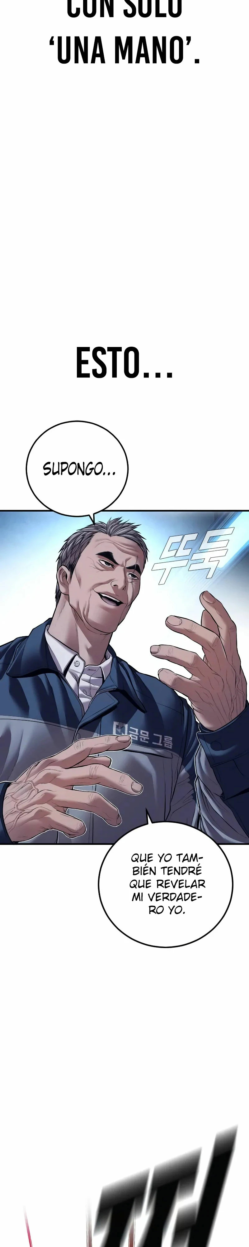 Read Manager Kim ES Manga Online