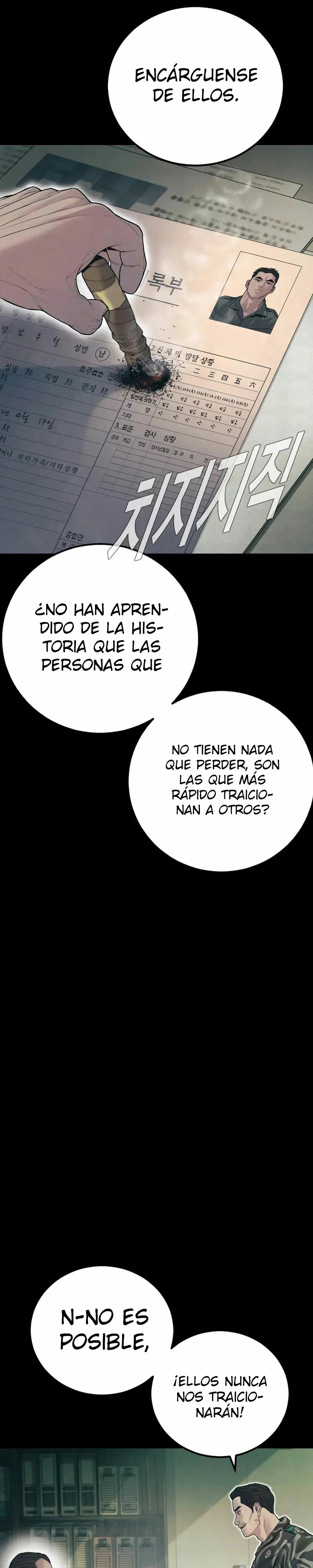 Read Manager Kim ES Manga Online