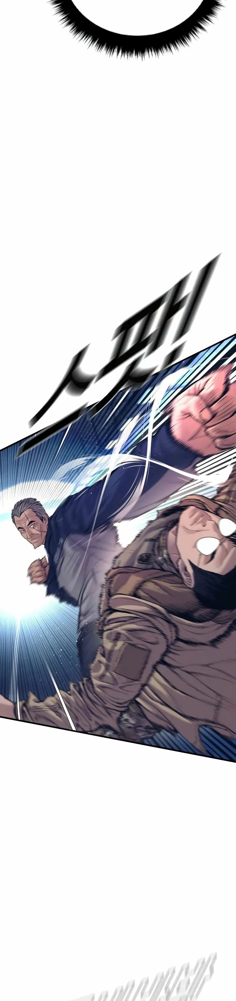 Read Manager Kim ES Manga Online