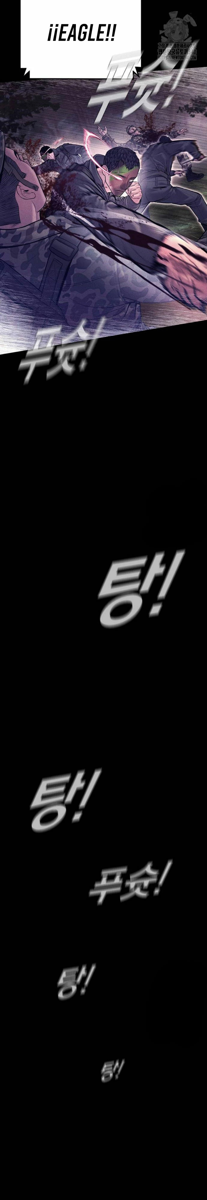 Read Manager Kim ES Manga Online