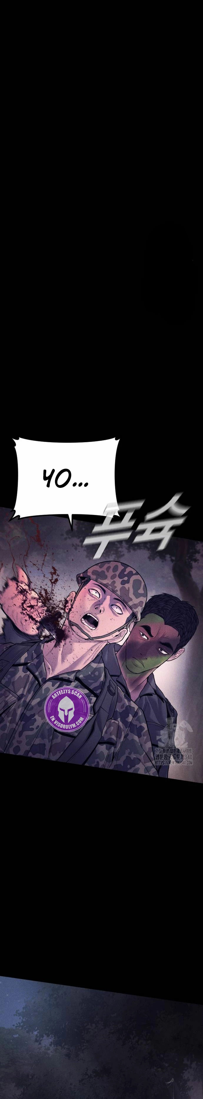 Read Manager Kim ES Manga Online