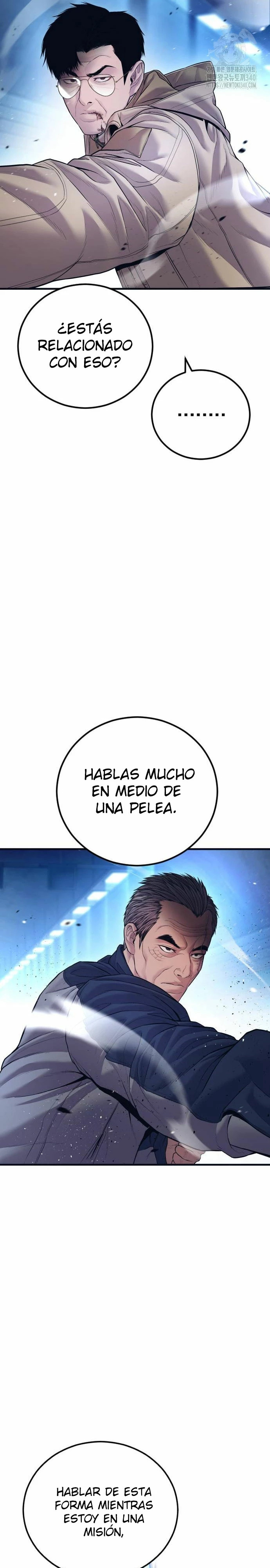 Read Manager Kim ES Manga Online