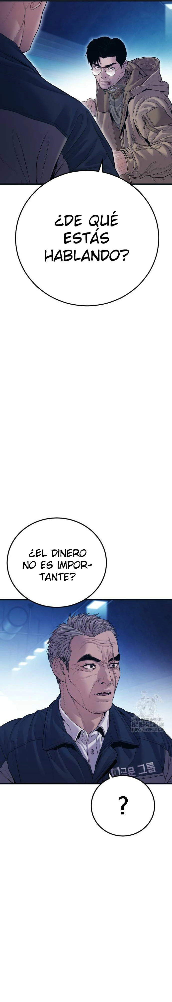 Read Manager Kim ES Manga Online
