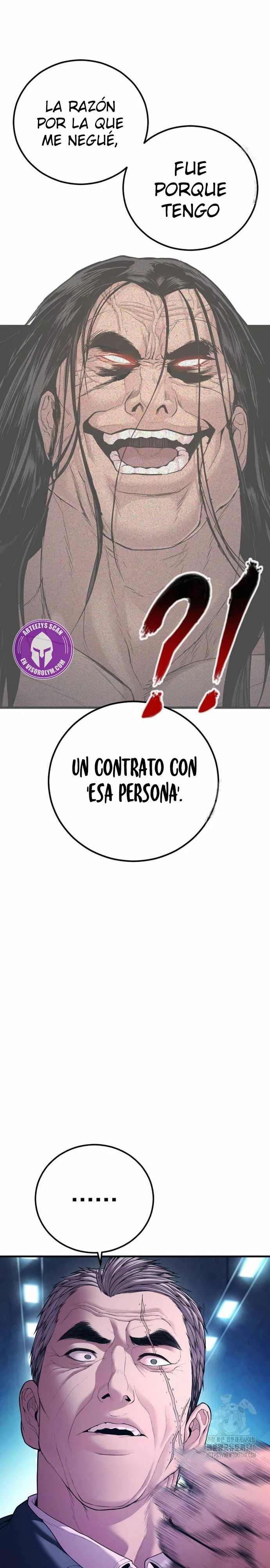 Read Manager Kim ES Manga Online