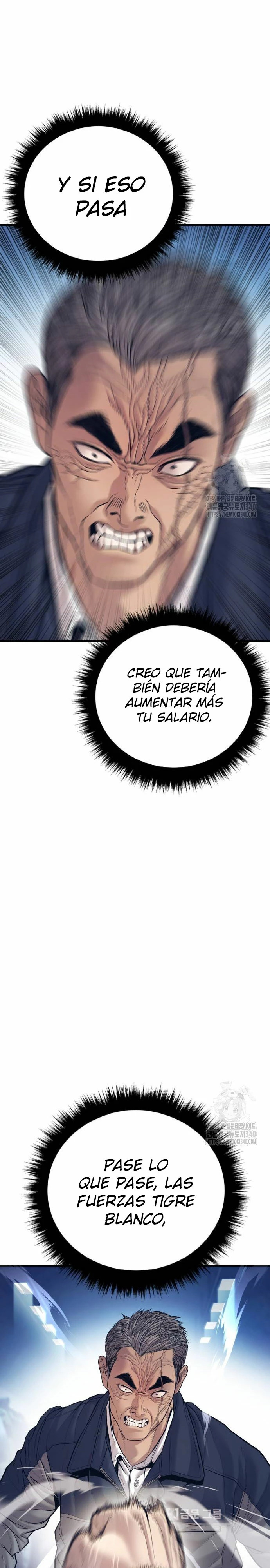 Read Manager Kim ES Manga Online