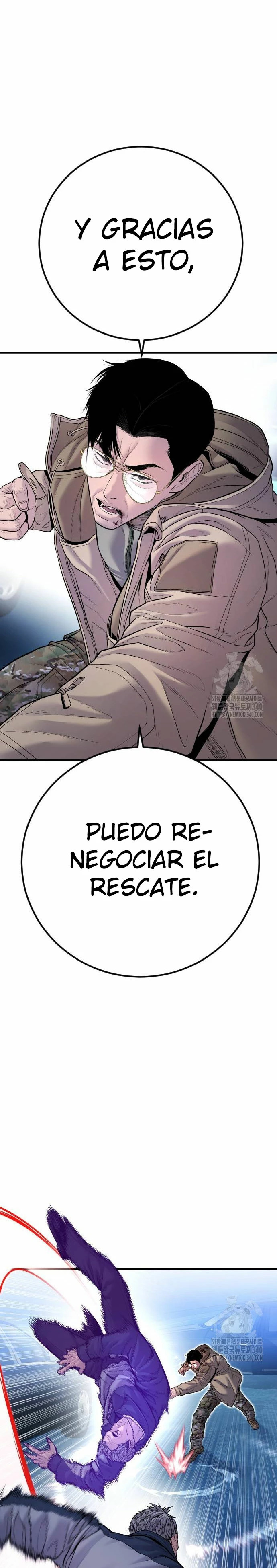 Read Manager Kim ES Manga Online