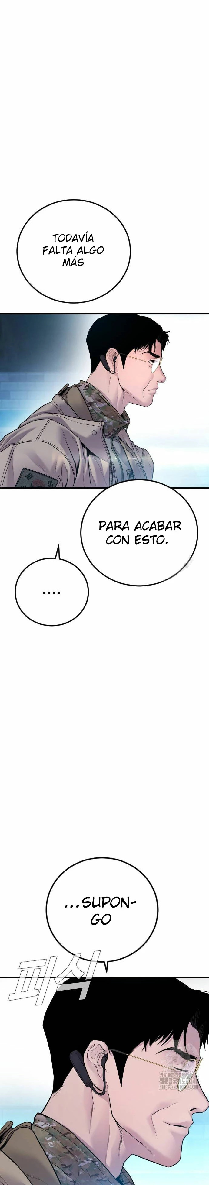 Read Manager Kim ES Manga Online
