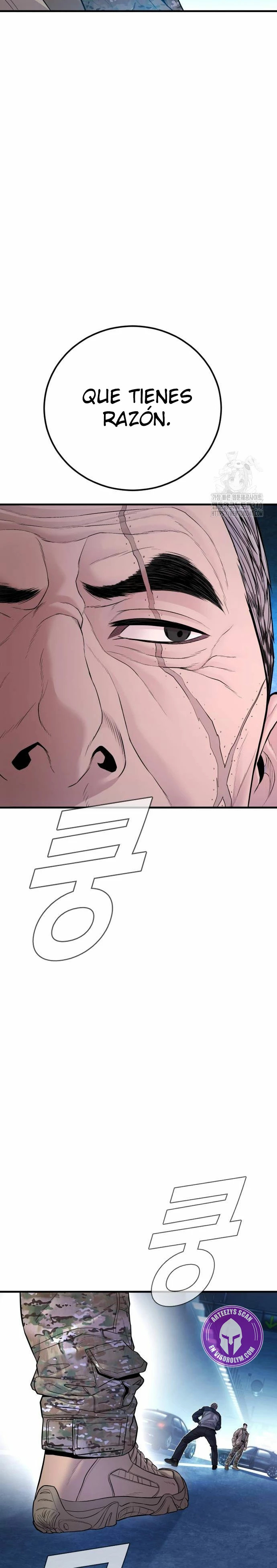 Read Manager Kim ES Manga Online