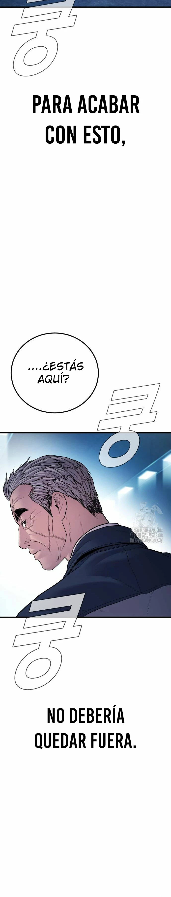Read Manager Kim ES Manga Online