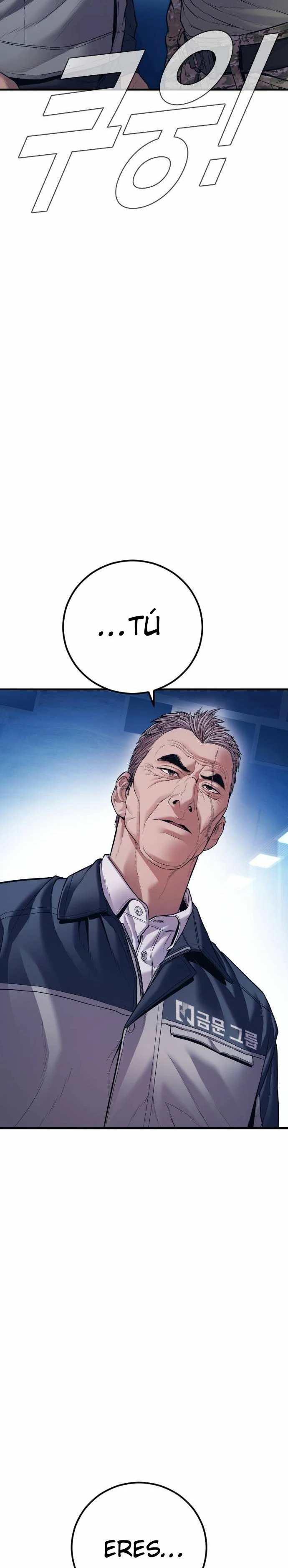 Read Manager Kim ES Manga Online