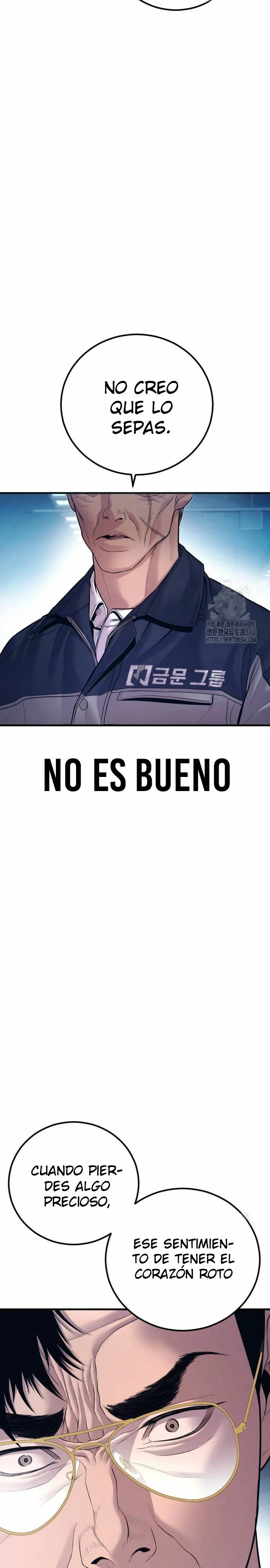 Read Manager Kim ES Manga Online