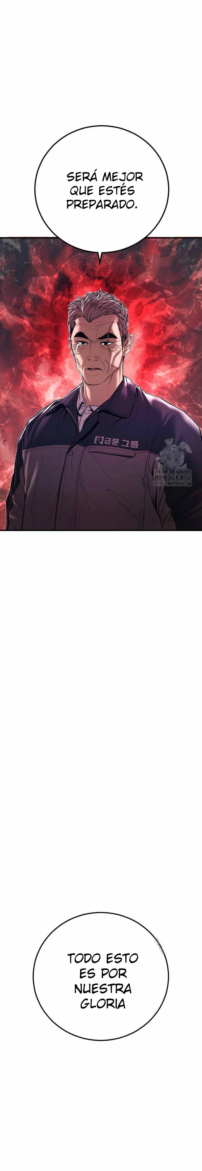 Read Manager Kim ES Manga Online