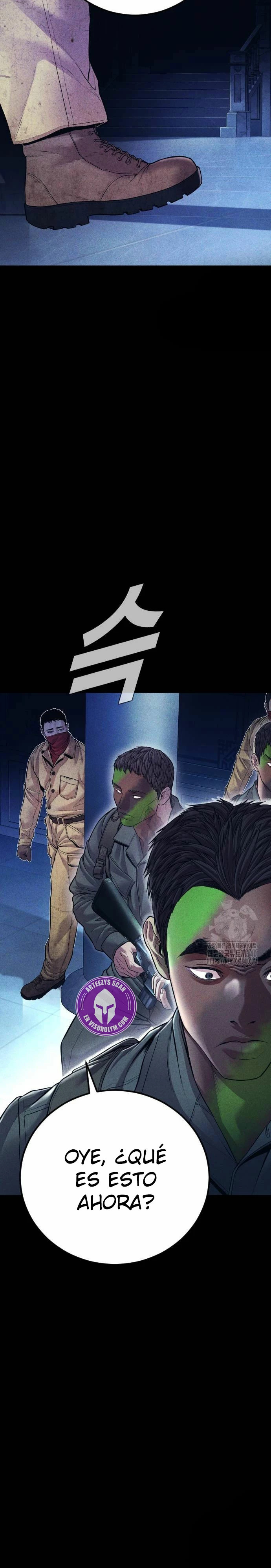 Read Manager Kim ES Manga Online