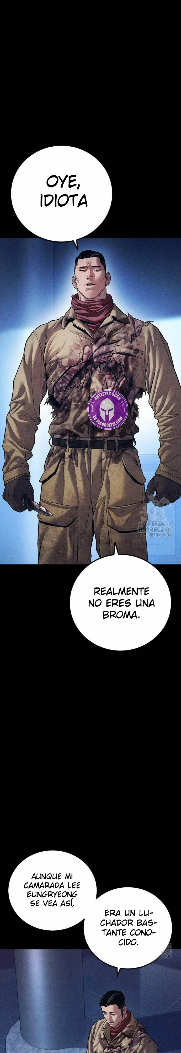 Read Manager Kim ES Manga Online