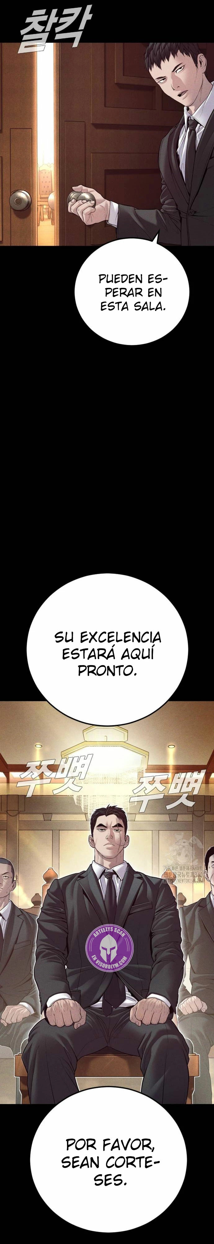 Read Manager Kim ES Manga Online