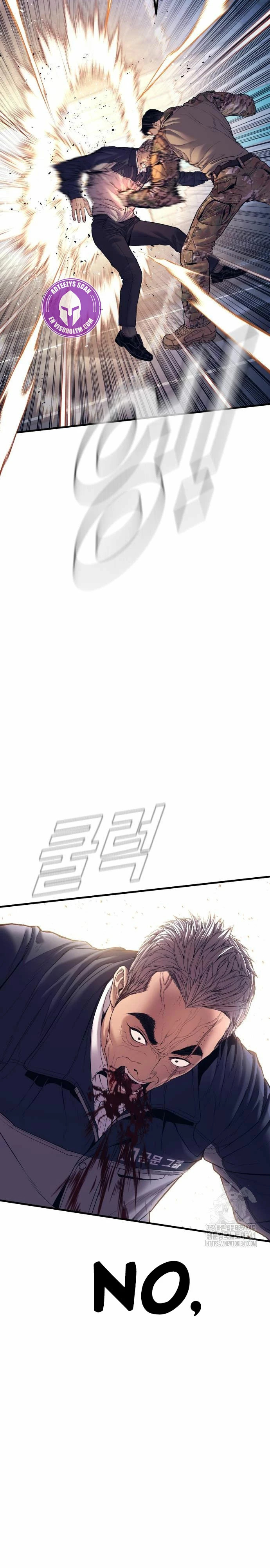 Read Manager Kim ES Manga Online