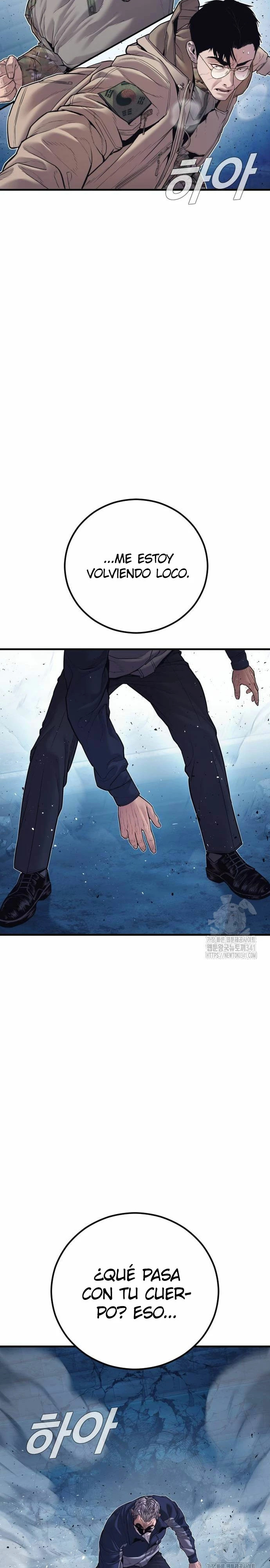 Read Manager Kim ES Manga Online