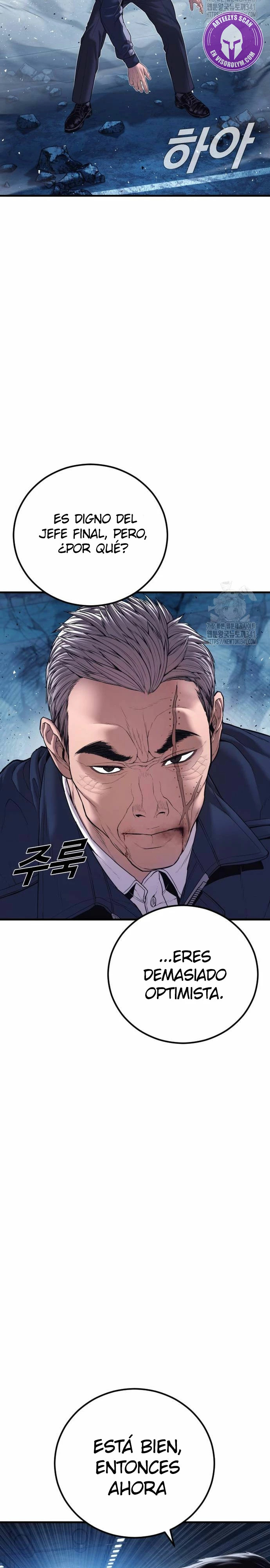 Read Manager Kim ES Manga Online