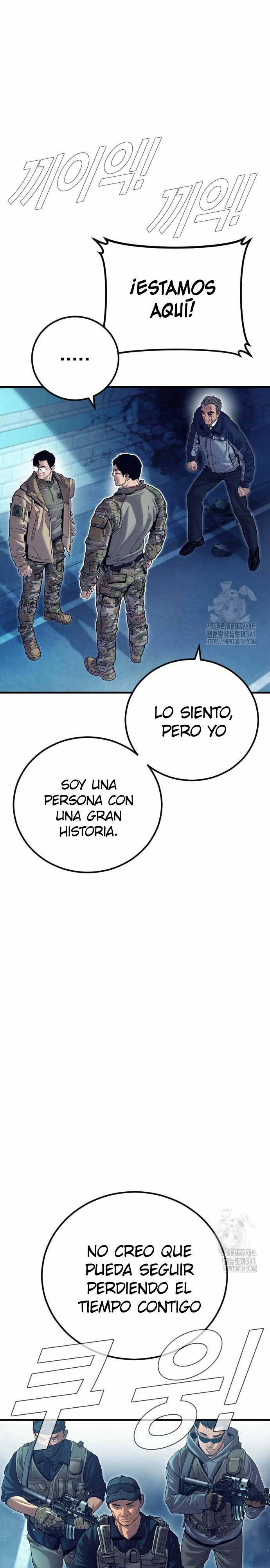 Read Manager Kim ES Manga Online