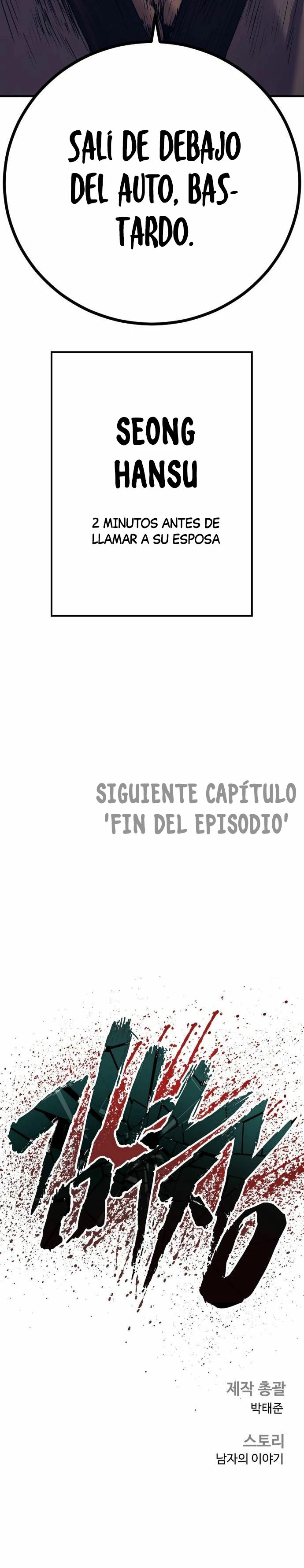 Read Manager Kim ES Manga Online