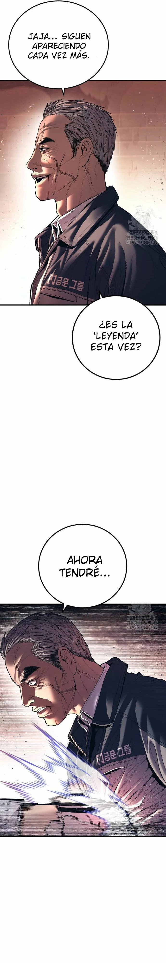 Read Manager Kim ES Manga Online