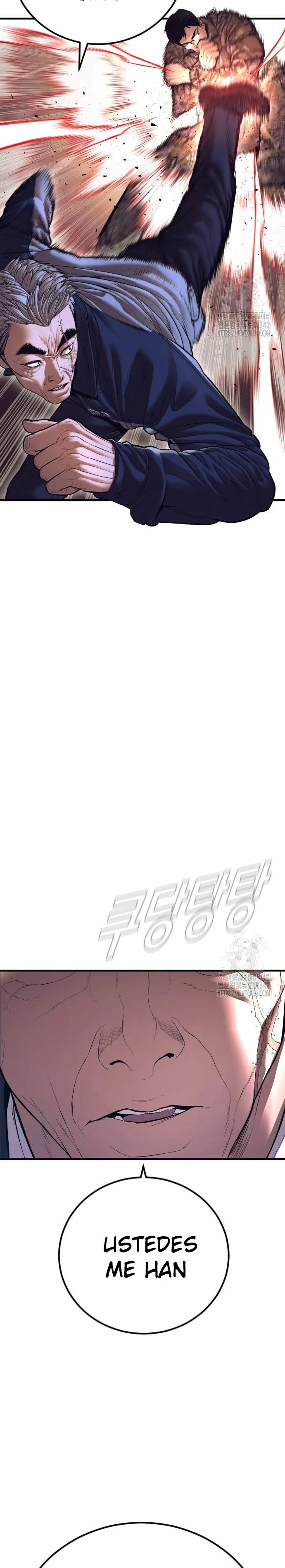 Read Manager Kim ES Manga Online